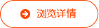 MORE